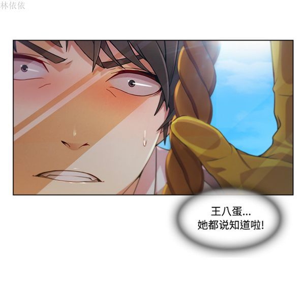 第 19 话 - 第84.jpg页