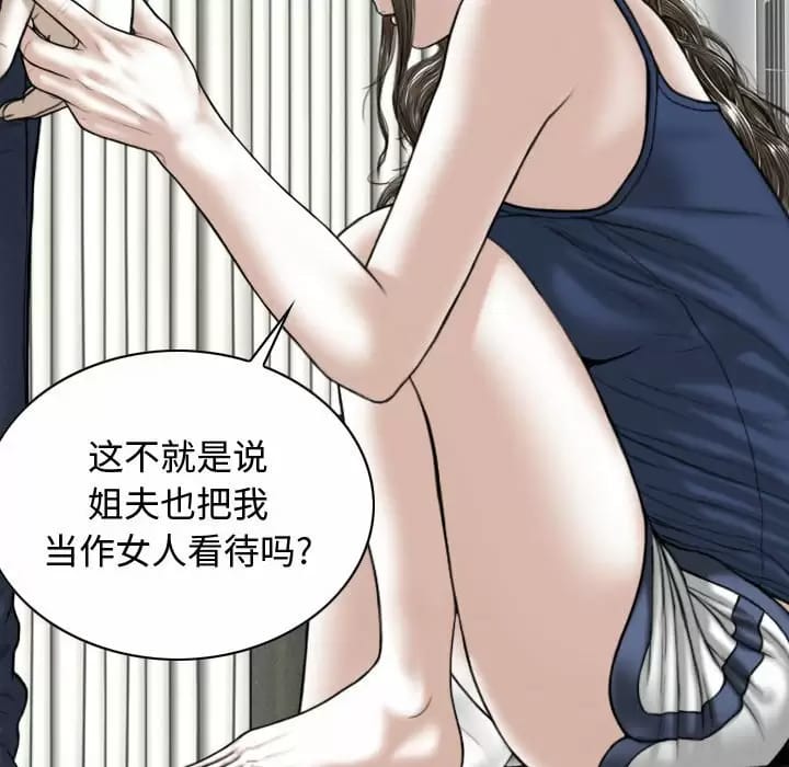 第7話 - 第96.jpg页
