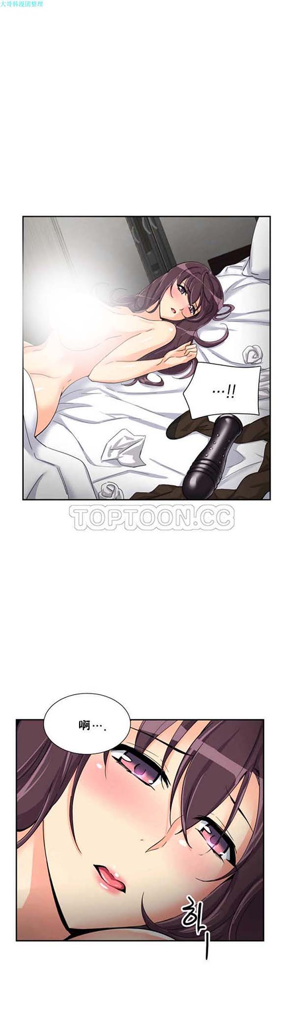 第 29 话 - 第8.jpg页