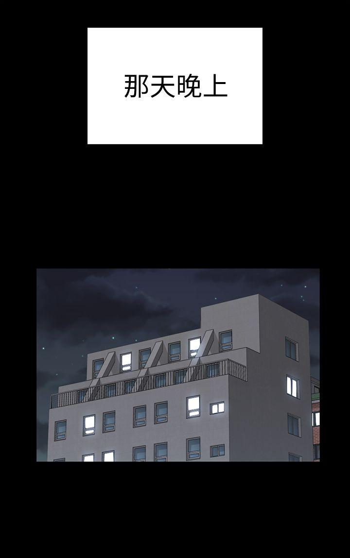 第64話-趙信愛的第二個秘密 - 第28.jpg页