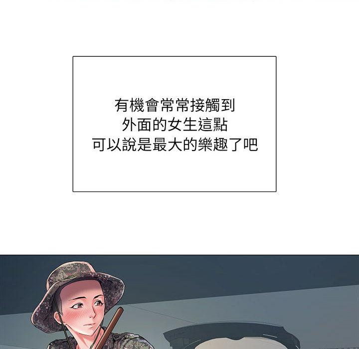 第1話 - 第54.jpg页