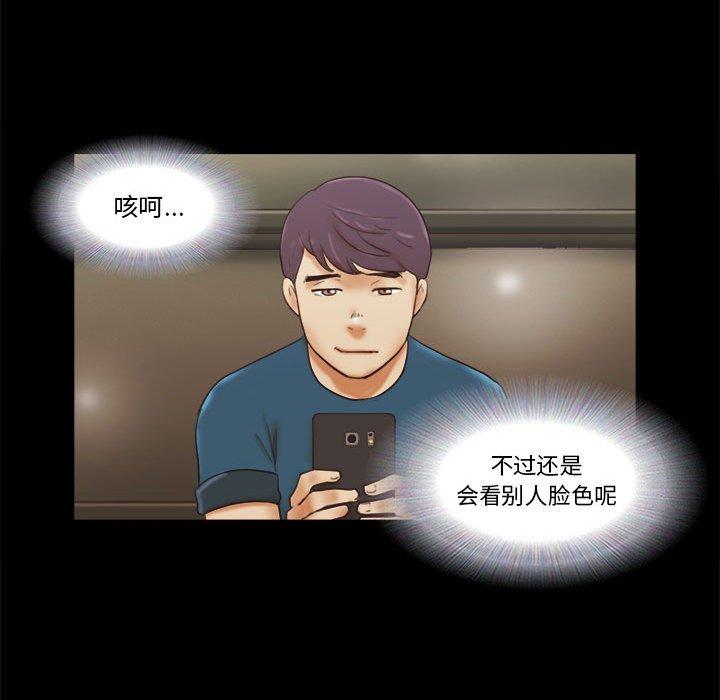 第17话 - 第20.jpg页