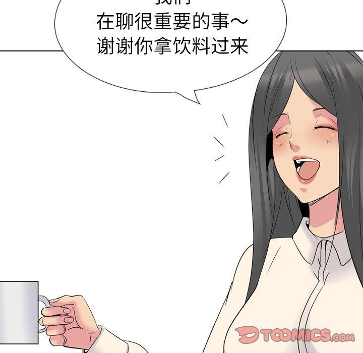 第 26 话 - 第164.jpg页