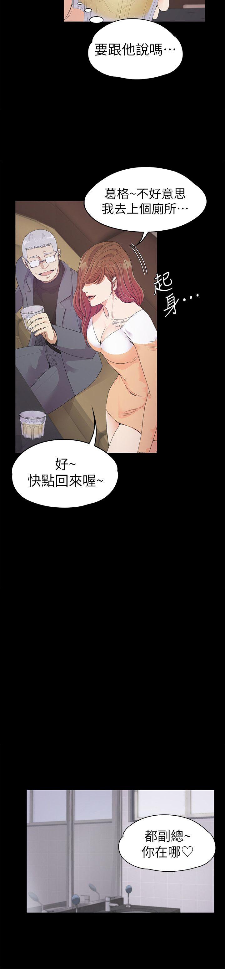 第34话-第一次[01] - 第10.jpg页