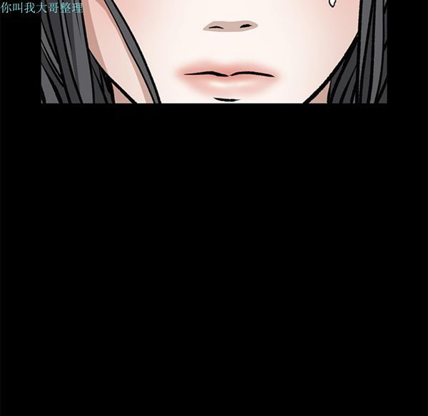 第 29 话 - 第5.jpg页