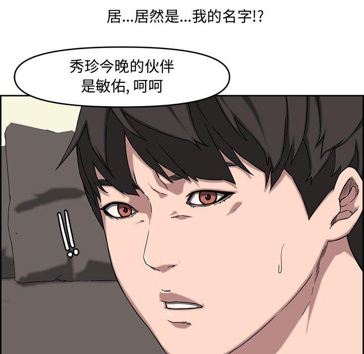 第 13 话 - 第38.jpg页