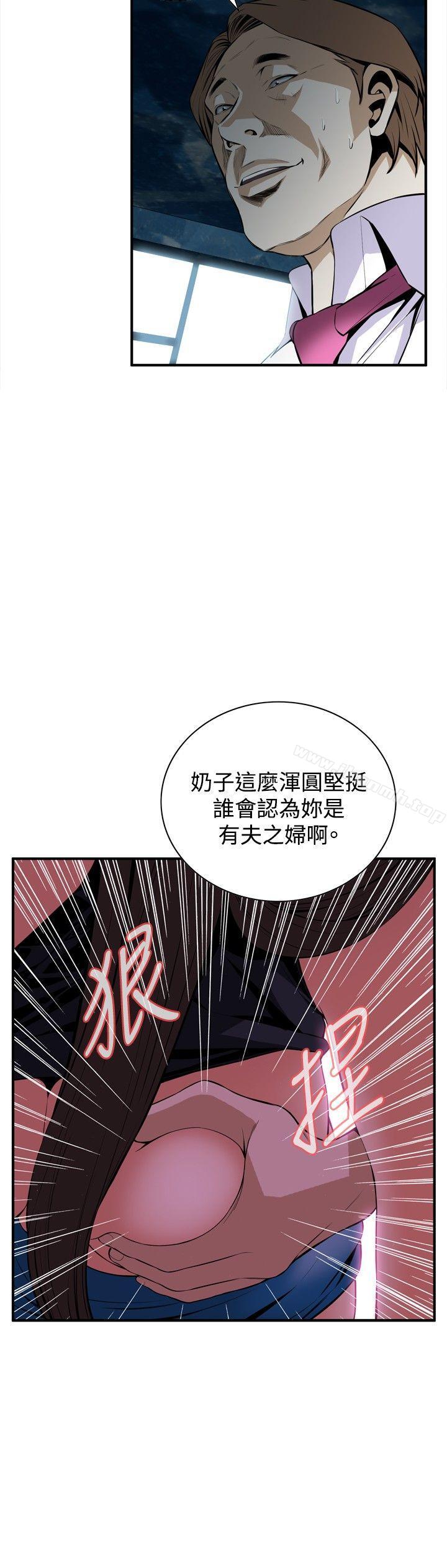 第35話 - 第3.jpg页