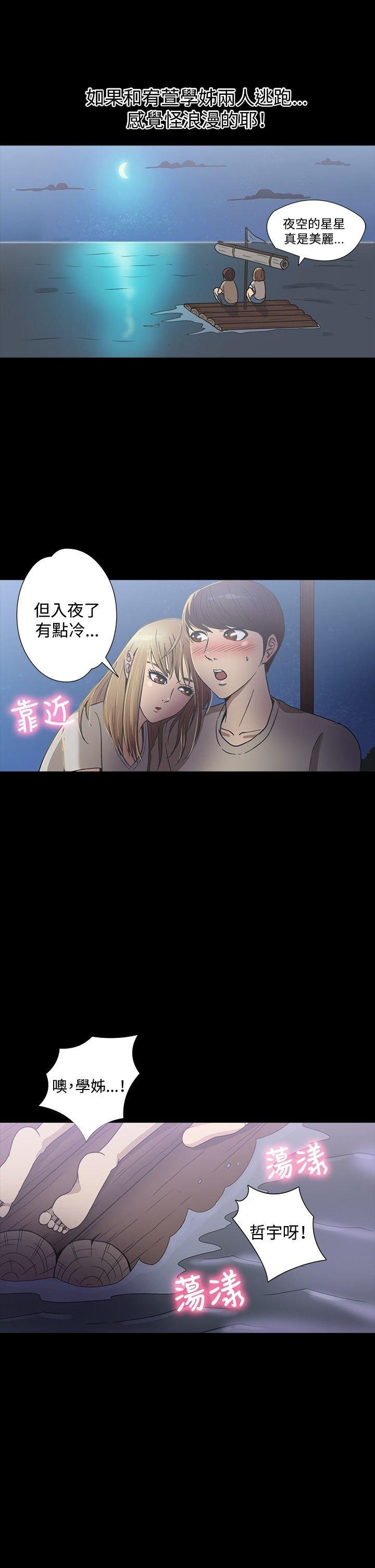 第 19 话 - 第15.jpg页