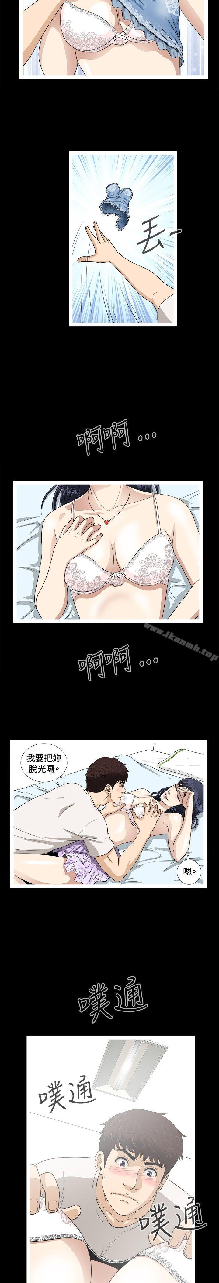 第5話 - 第17.jpg页