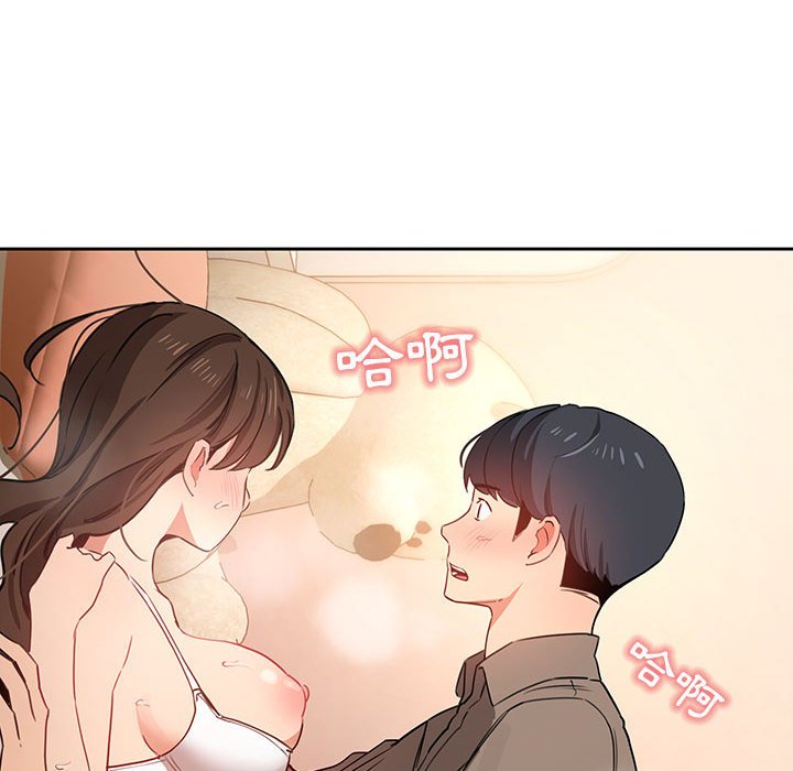 第7話 - 第134.jpg页