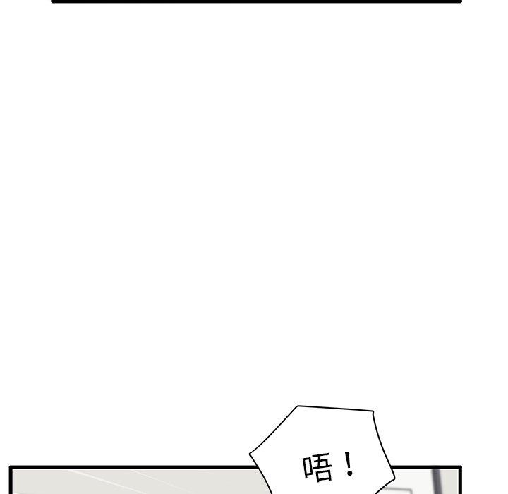 第31话 - 第16.jpg页