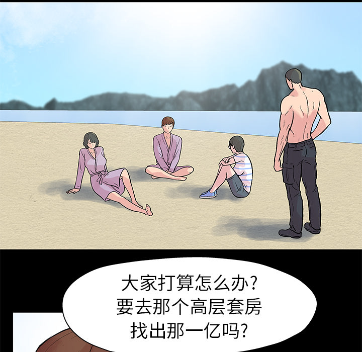 第22话 - 第22.jpg页
