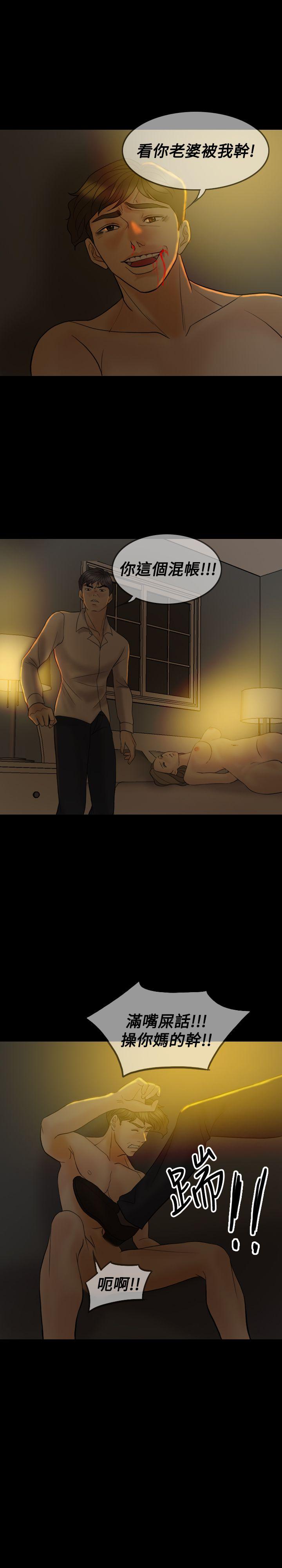 第 40 话 - 第21.jpg页