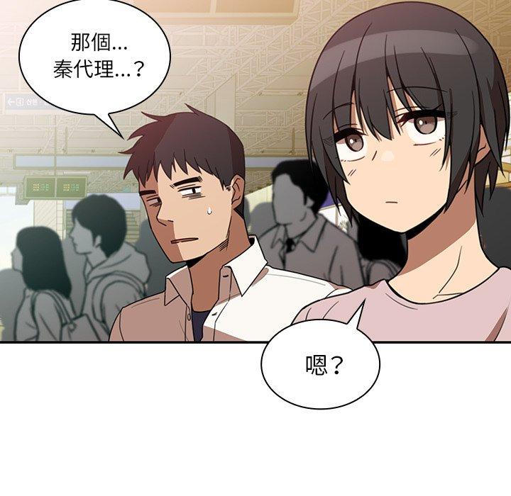 第20话 - 第74.jpg页