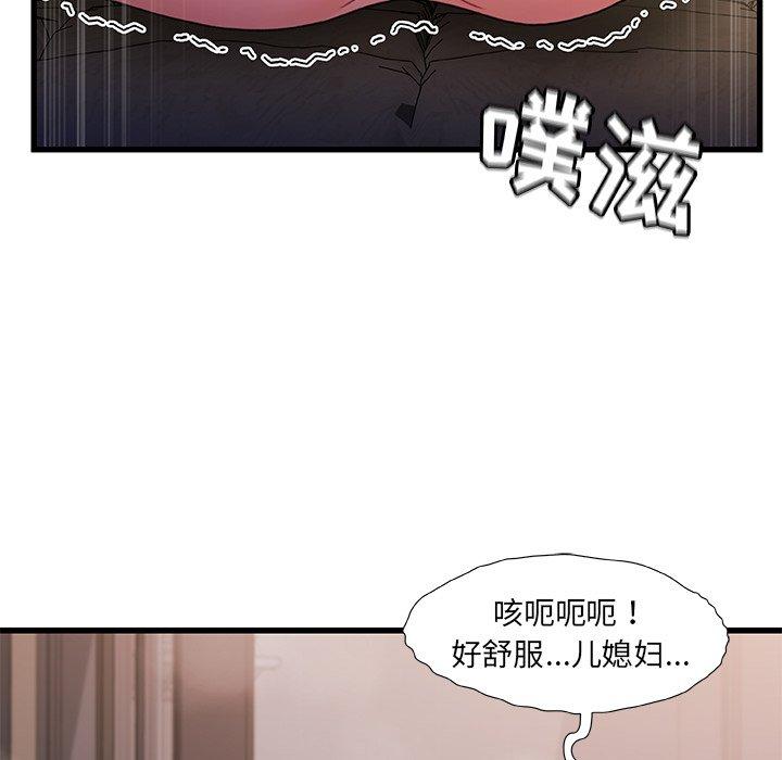 第 32 话 - 第26.jpg页