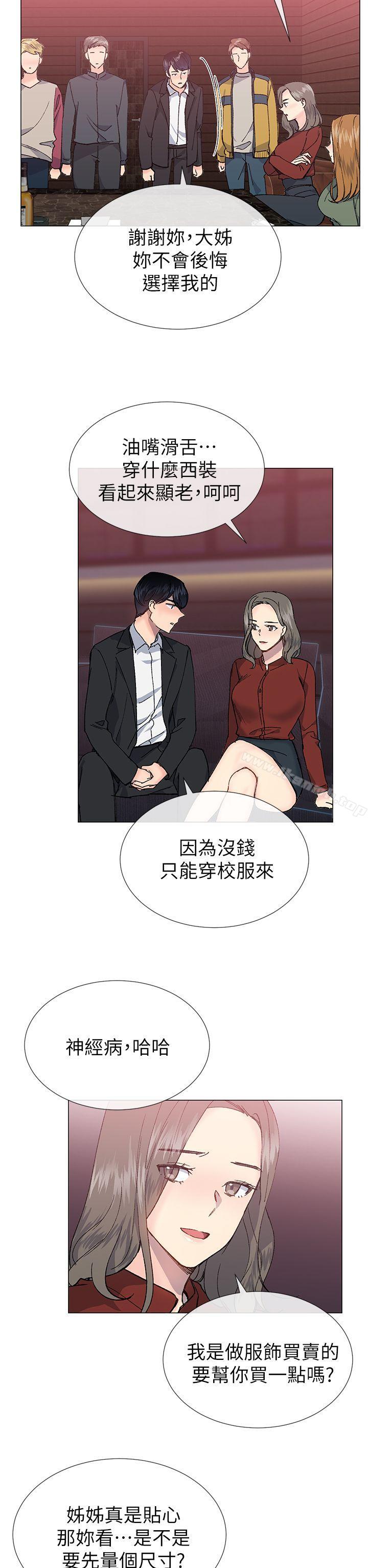 第30话 - 第2.jpg页