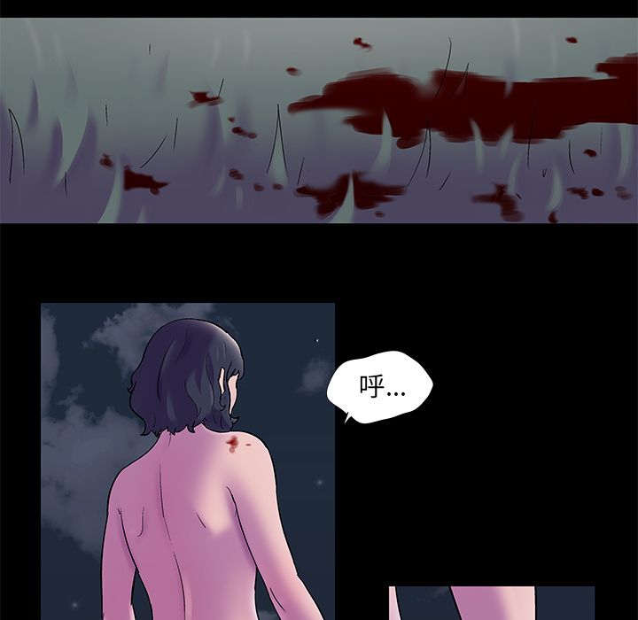 第76话 - 第6.jpg页