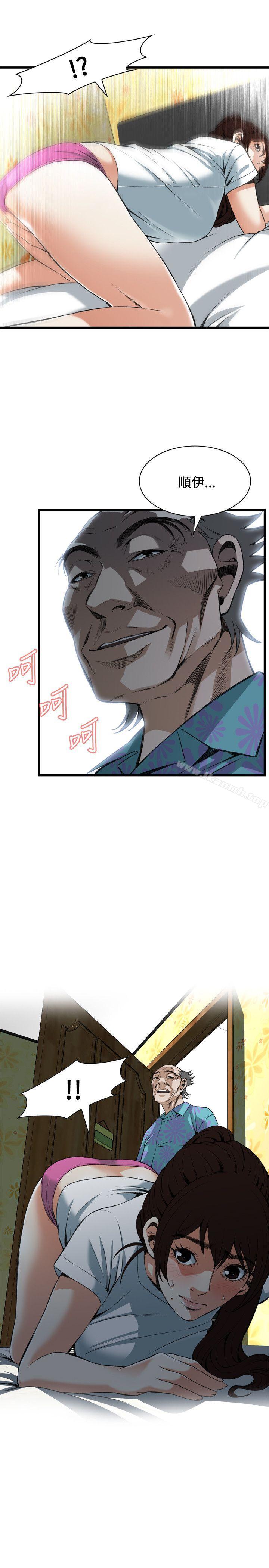 第90話 - 第24.jpg页