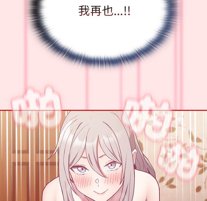 第54话 - 第92.jpg页
