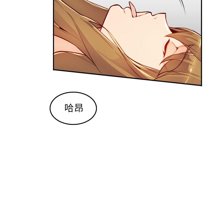 第 43 话 - 第100.jpg页