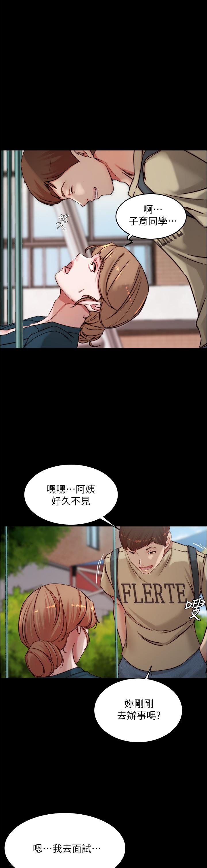 第78話-被攻略成功的恩美阿姨 - 第19.jpg页