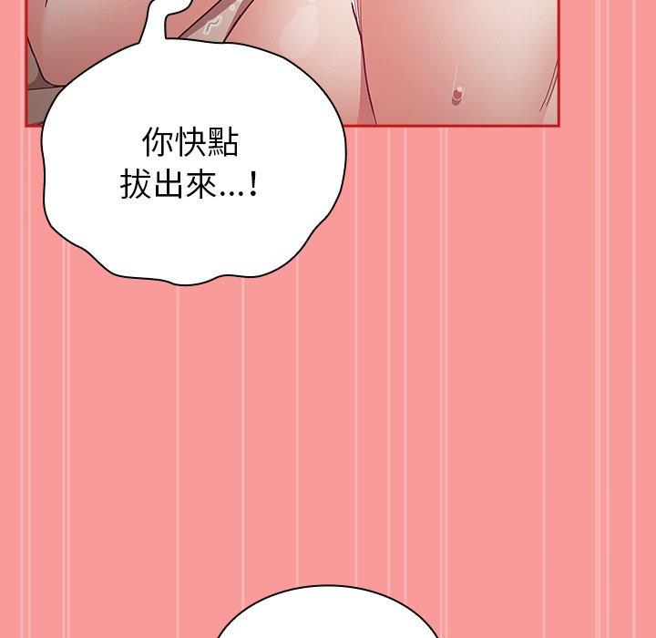 第55话 - 第133.jpg页