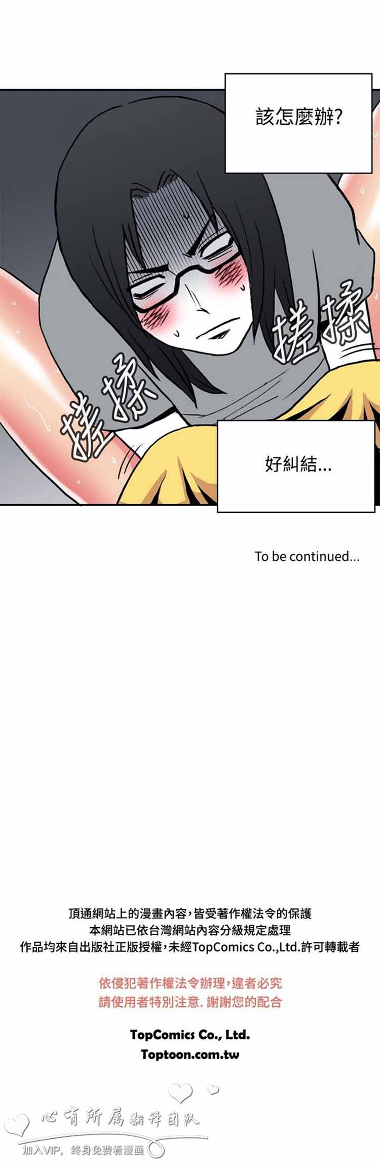 第 15 话 - 第13.jpg页