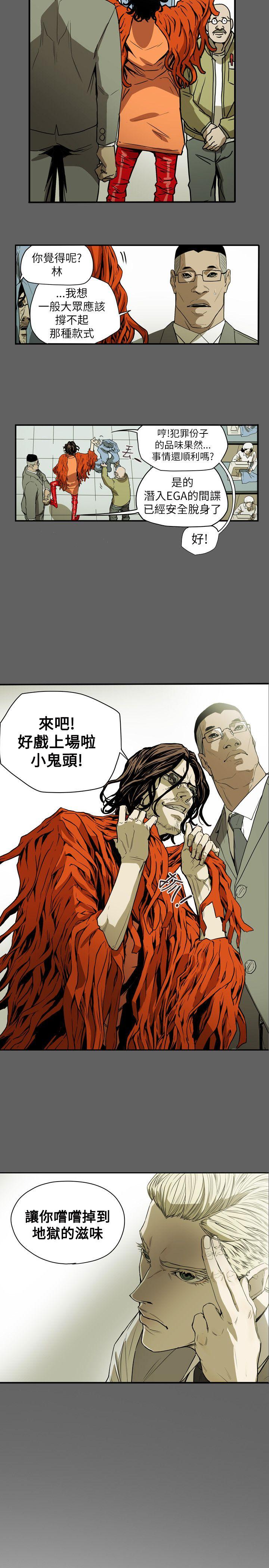 第 54 话 - 第3.jpg页