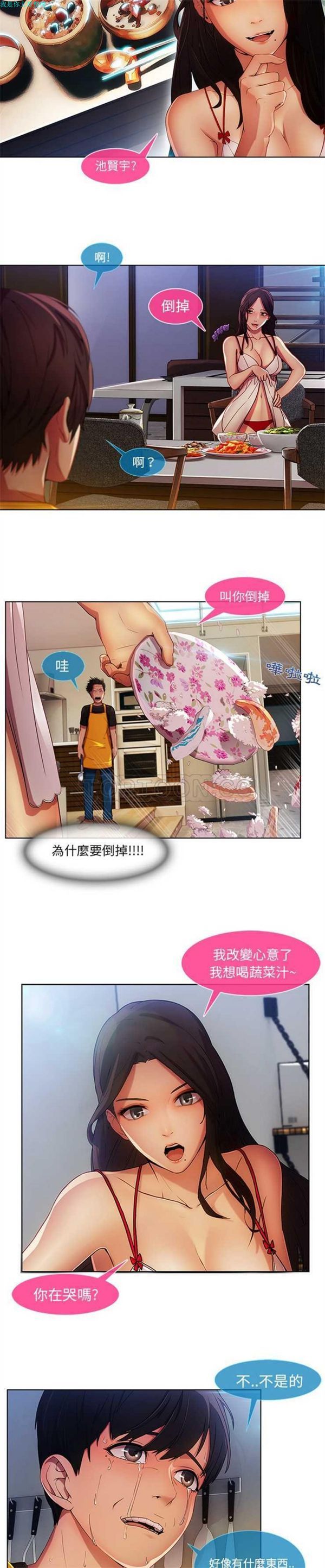 第 4 话 - 第14.jpg页
