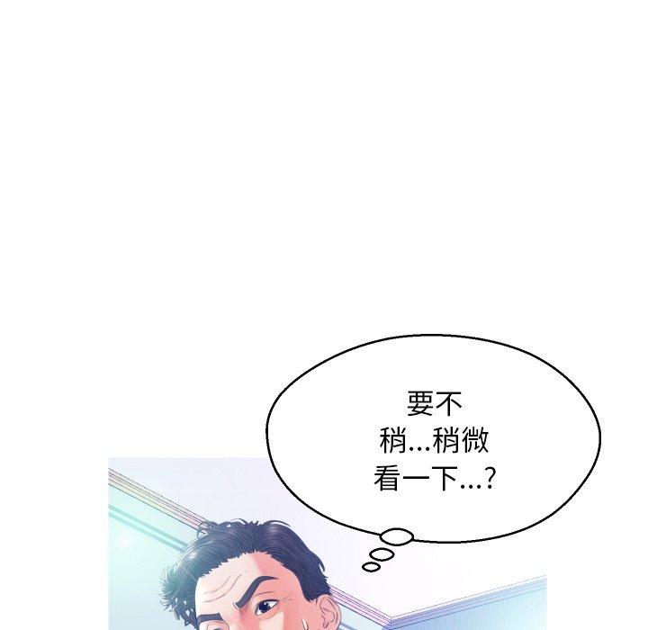 第 10 话 - 第5.jpg页