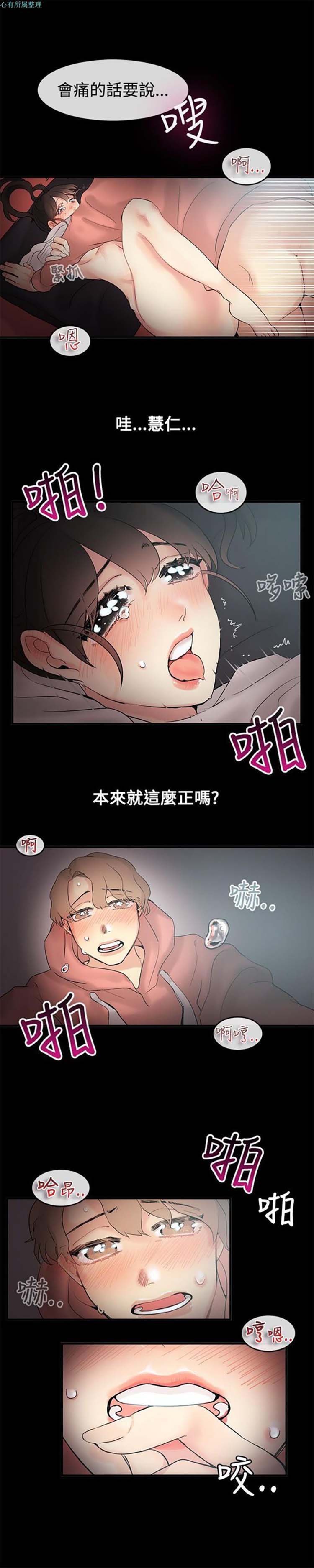 第 70 话 - 第5.jpg页