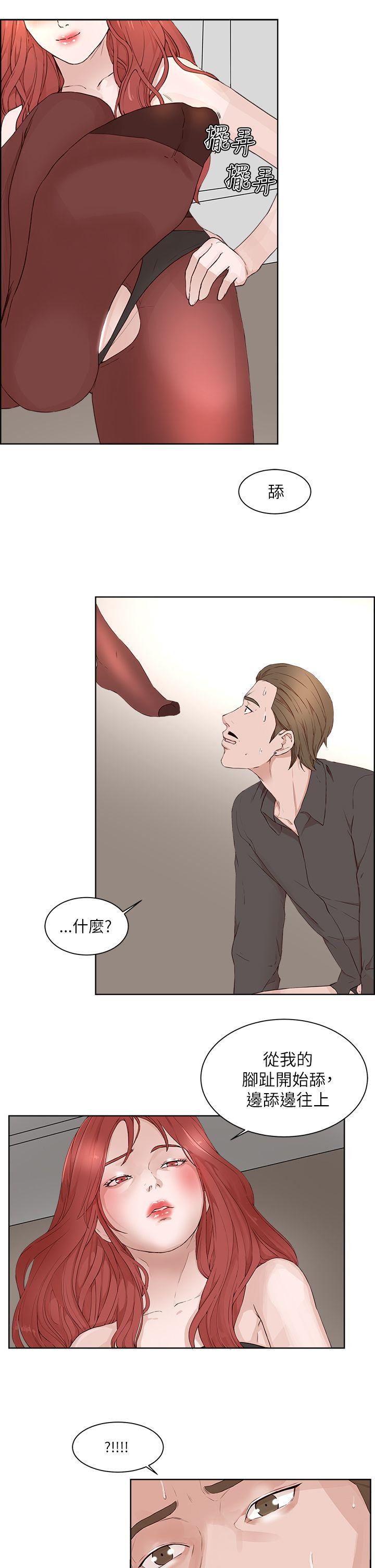 第 19 话 - 第17.jpg页