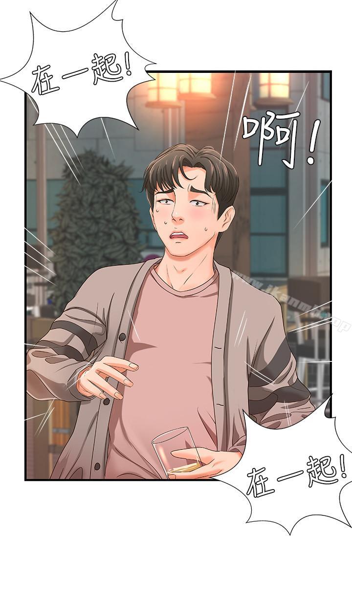 第5話-你是因為我才硬的嗎 - 第17.jpg页