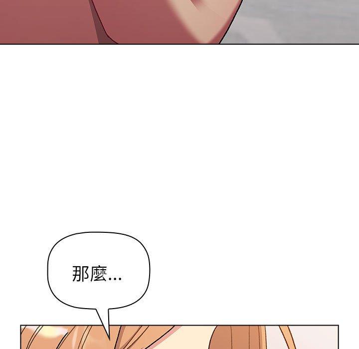 第84话 - 第9.jpg页