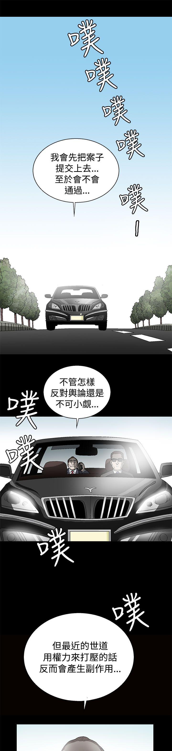 煦娜 第 1 话 第1页