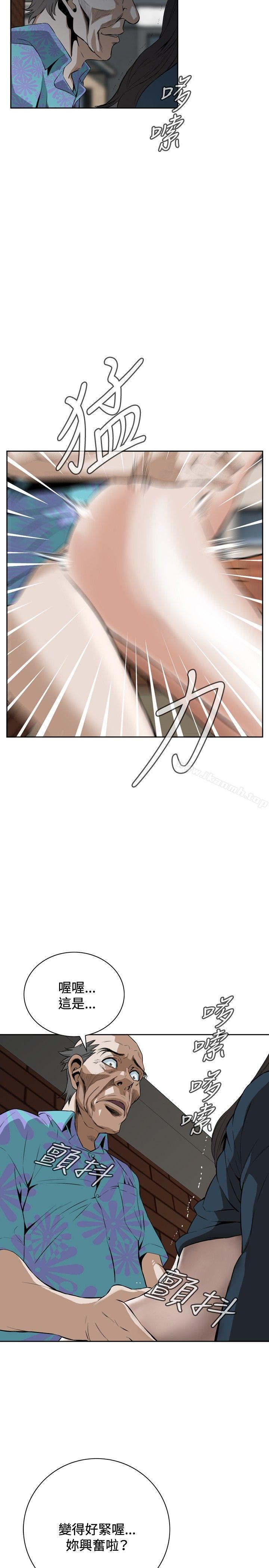第21話 - 第32.jpg页