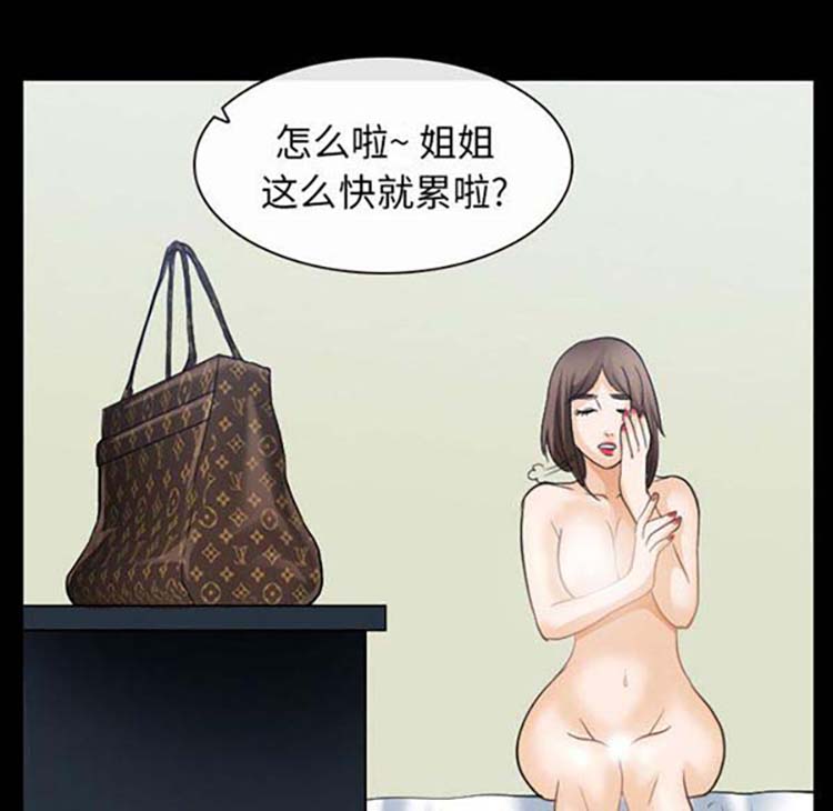 第 21 话 - 第18.jpg页