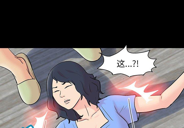 第132话 - 第1.jpg页