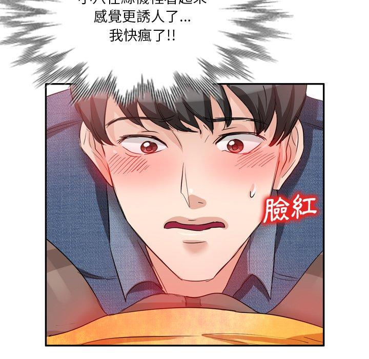第6話 - 第113.jpg页
