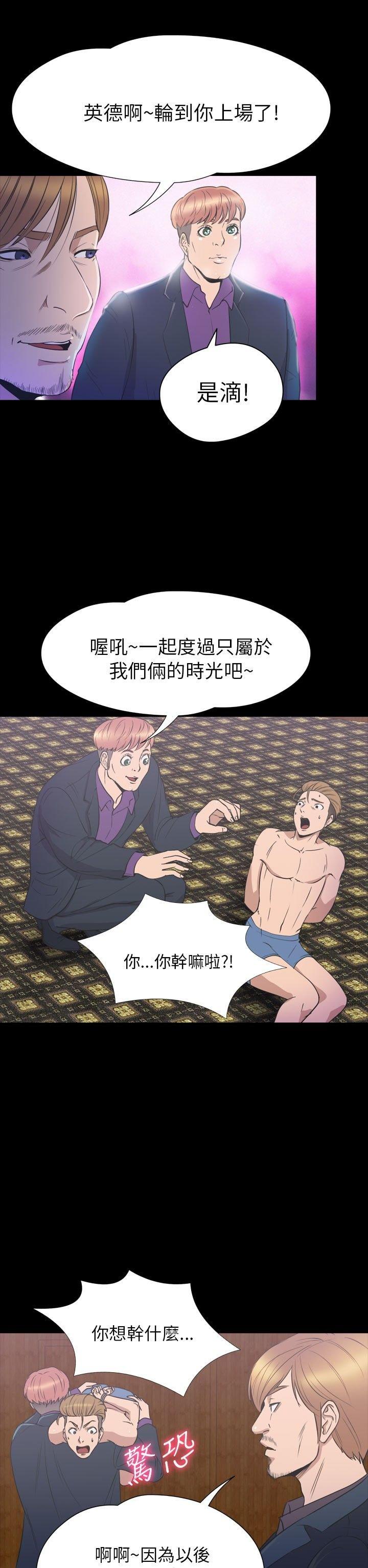 第 33 话 - 第17.jpg页