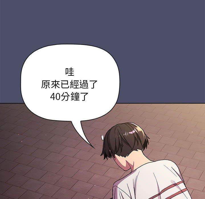 第85话 - 第144.jpg页