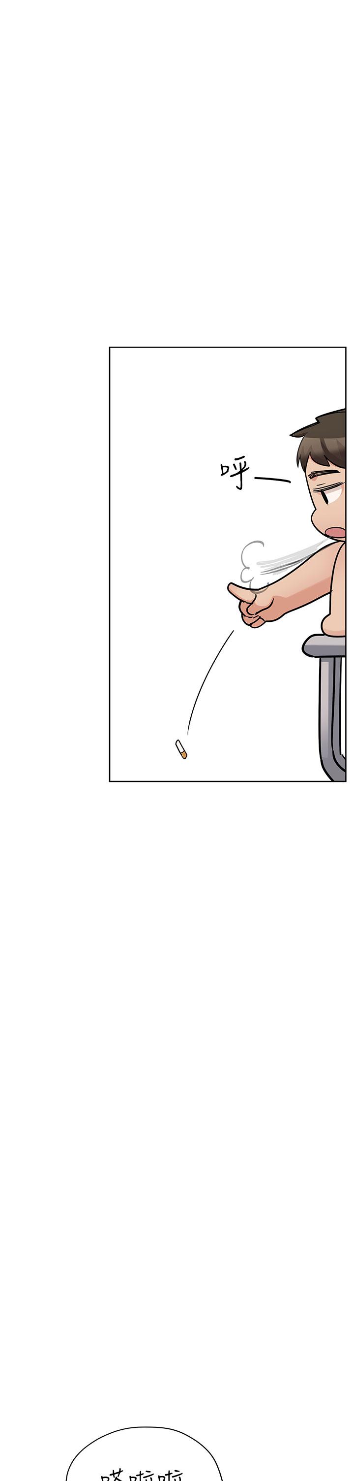 第72話-阿姨的全身清潔服務 - 第13.jpg页