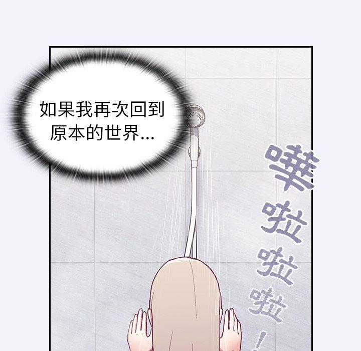 第3話 - 第125.jpg页