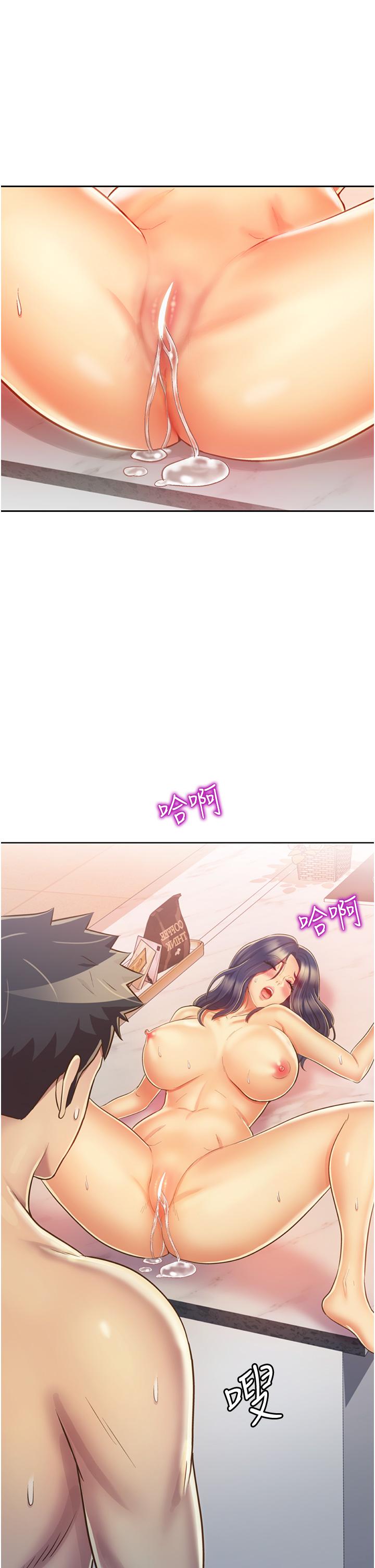 第27話-用敏感小穴連續高潮 - 第22.jpg页