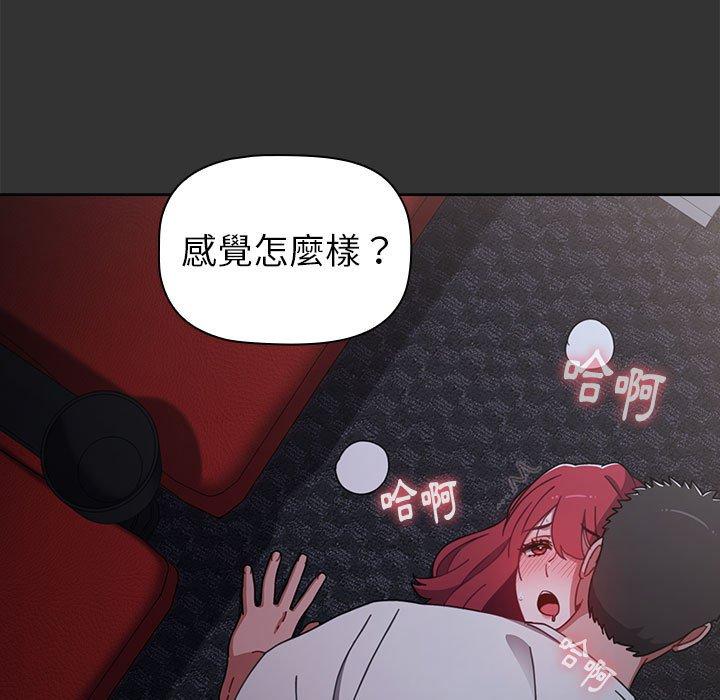 第26话 - 第135.jpg页