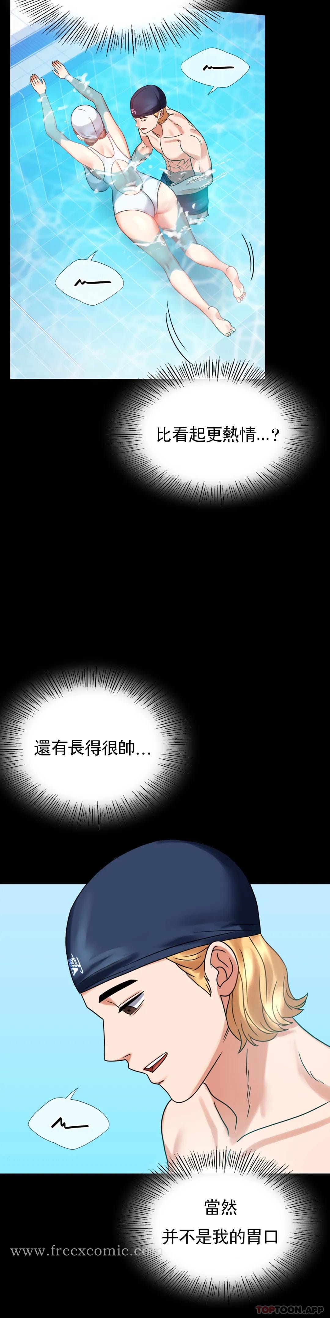 第23话-让你感受天堂 - 第7.jpg页