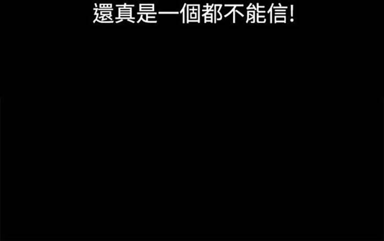 第 36 话 - 第24.jpg页