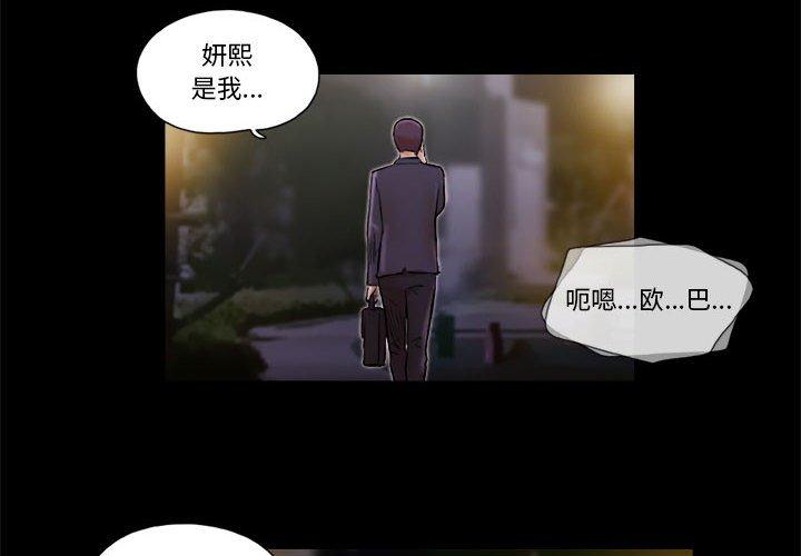 第6话 - 第4.jpg页