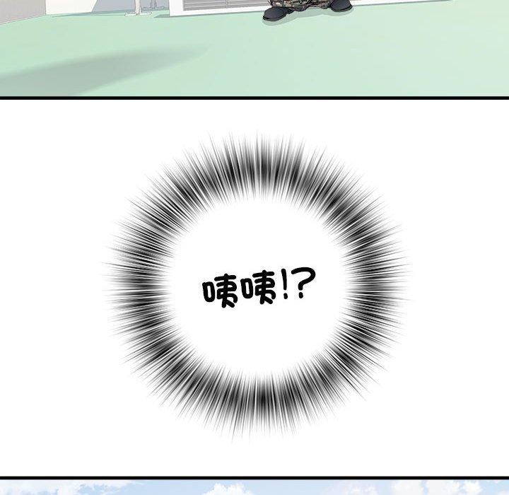 第56话 - 第17.jpg页