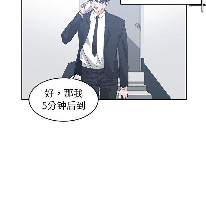 第 23 话 - 第21.jpg页